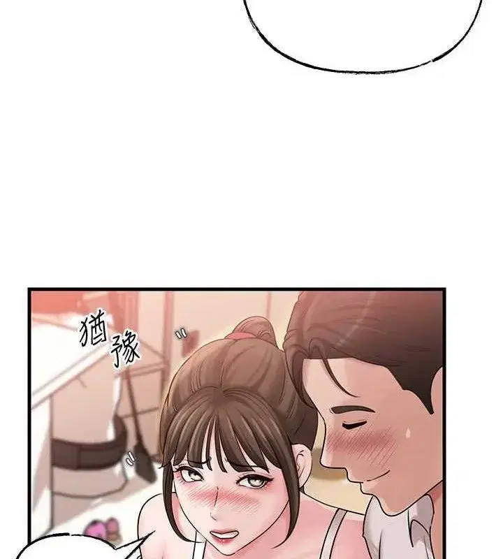 第67話-好希望你能灌滿我