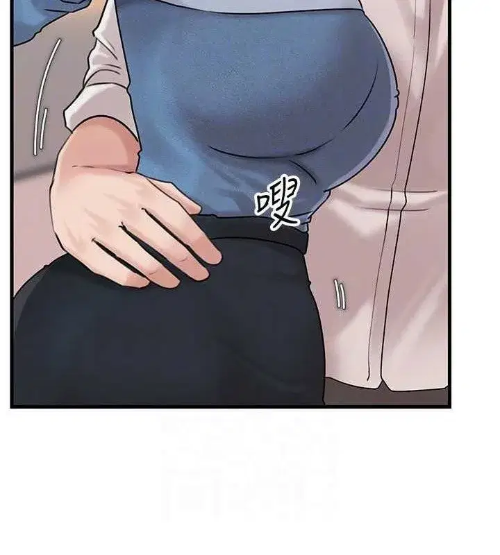 第67話-好希望你能灌滿我