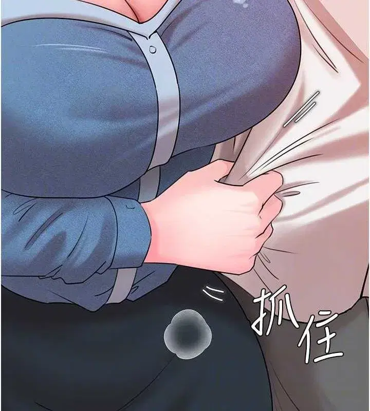 第67話-好希望你能灌滿我