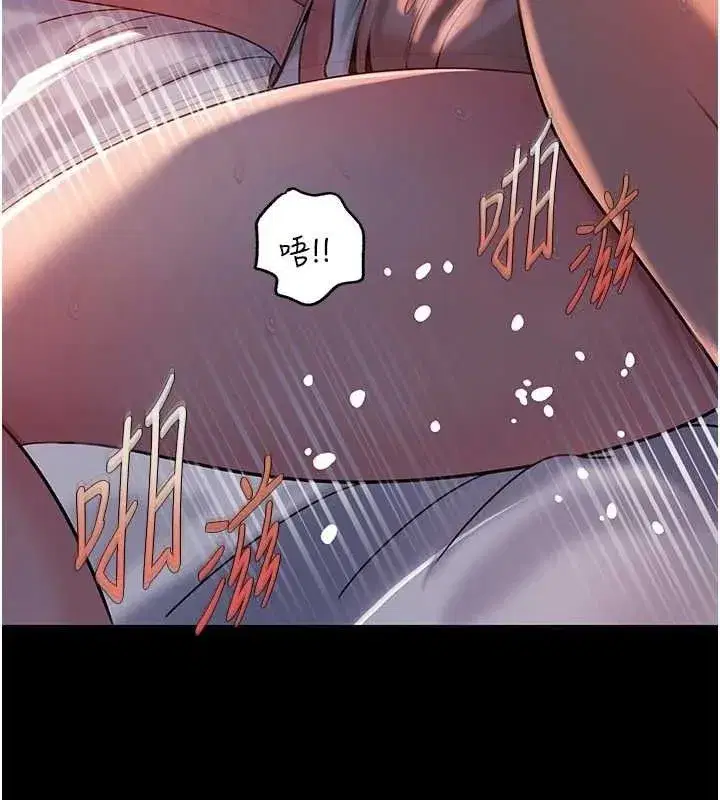 第67話-好希望你能灌滿我