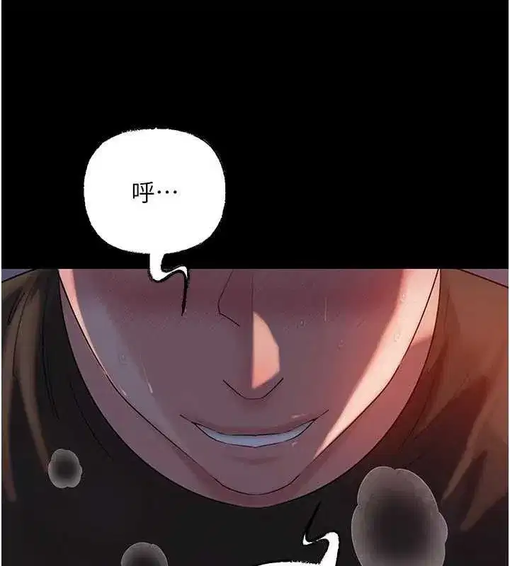 第67話-好希望你能灌滿我