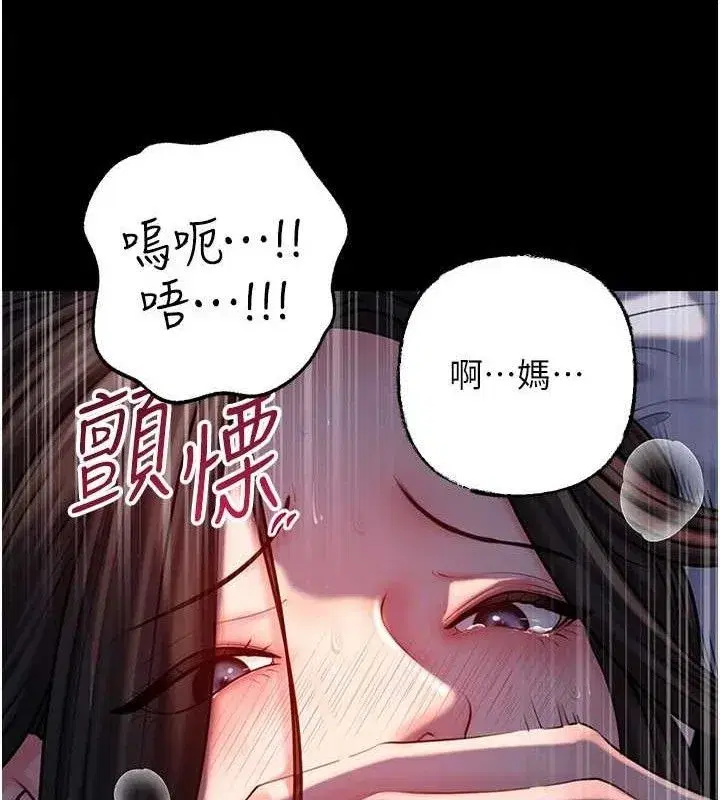 第67話-好希望你能灌滿我
