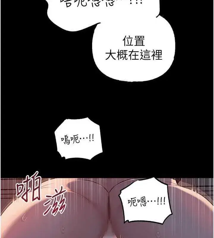 第67話-好希望你能灌滿我