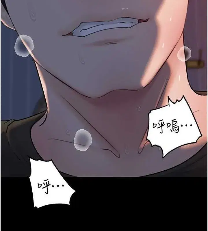 第67話-好希望你能灌滿我