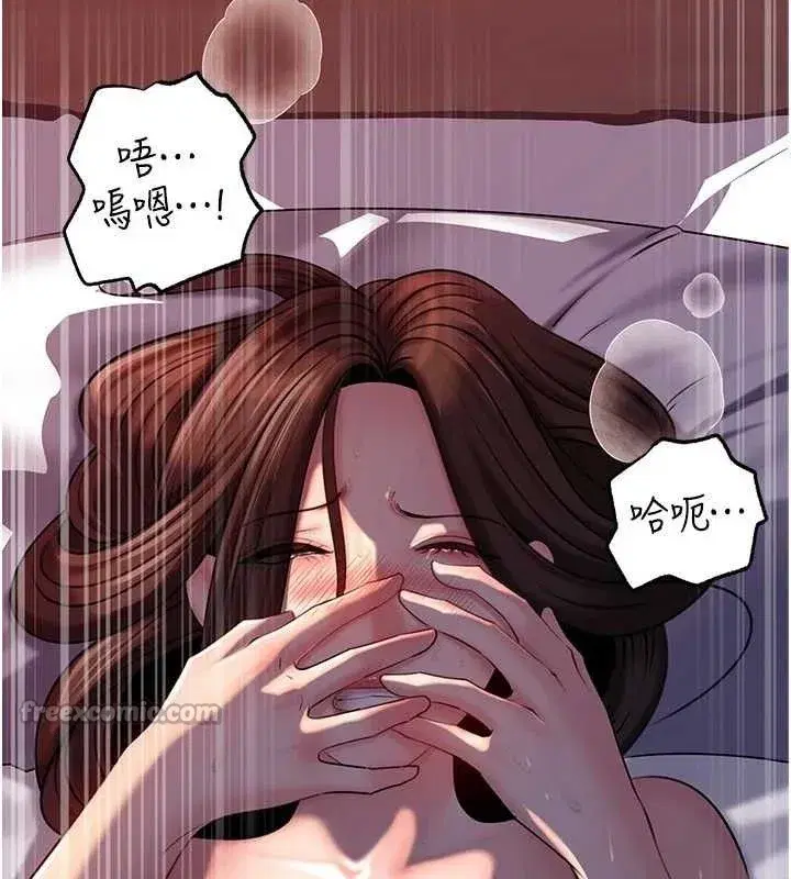 第67話-好希望你能灌滿我