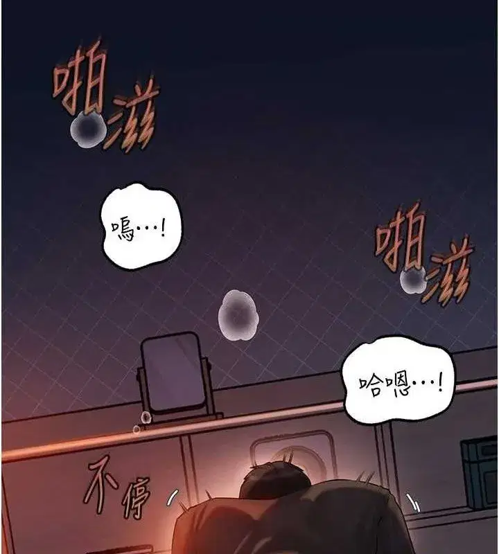 第67話-好希望你能灌滿我