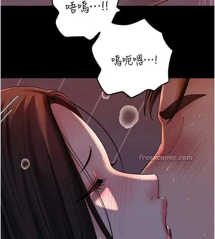 第67話-好希望你能灌滿我