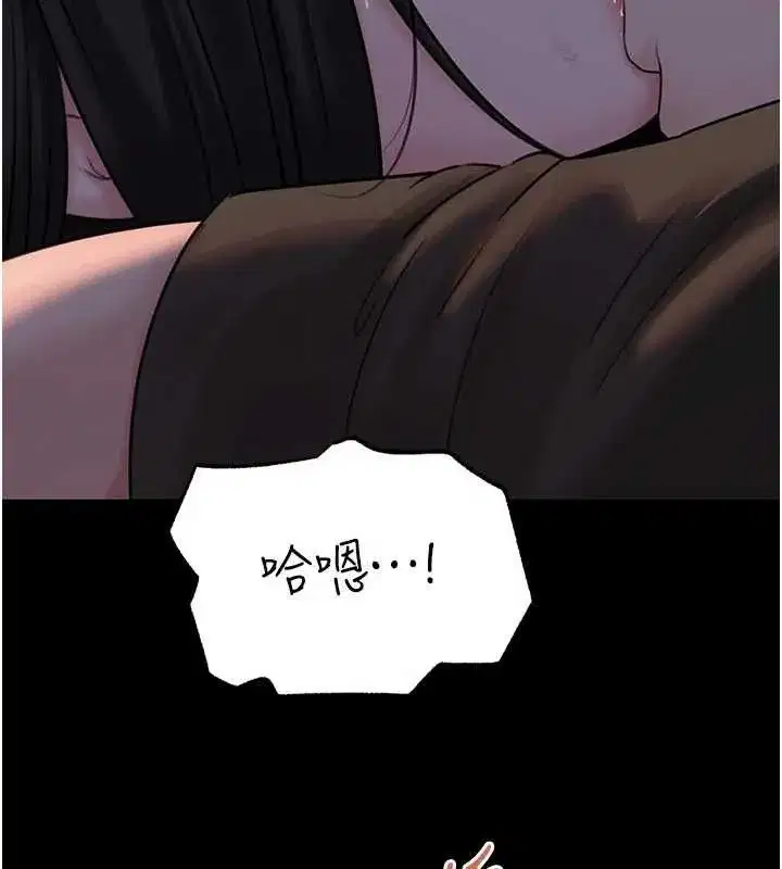 第67話-好希望你能灌滿我