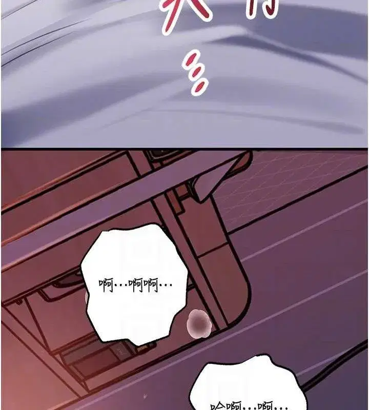 第67話-好希望你能灌滿我