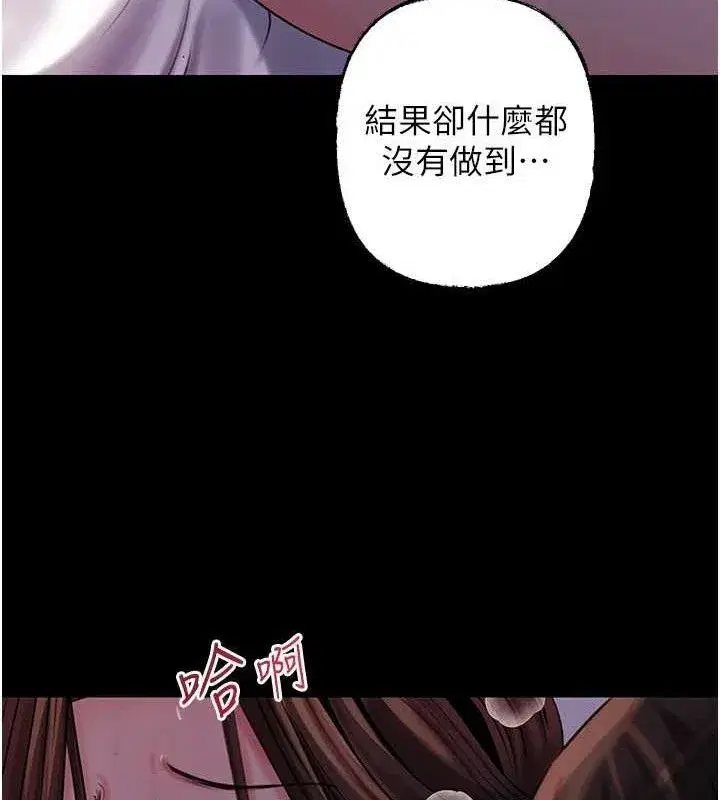 第67話-好希望你能灌滿我