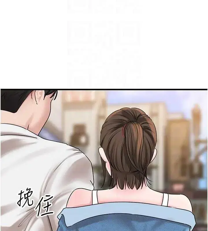 第67話-好希望你能灌滿我