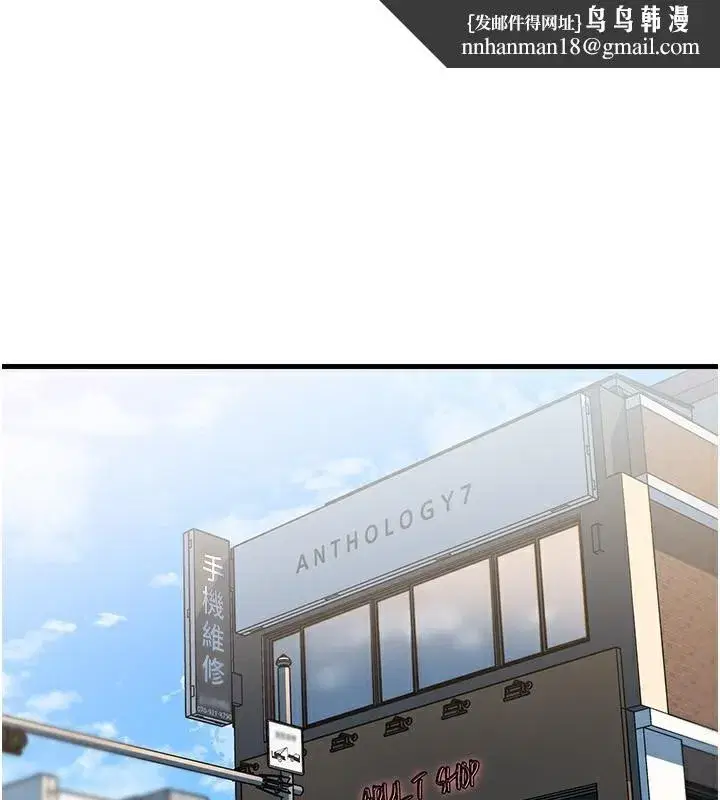 第68話-令小穴噴水的強烈震動