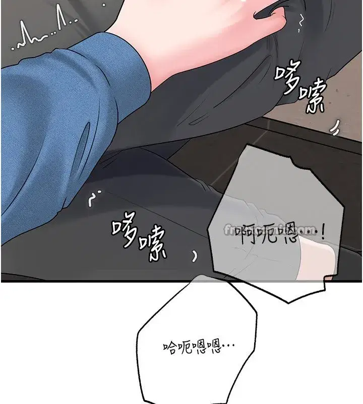 第68話-令小穴噴水的強烈震動