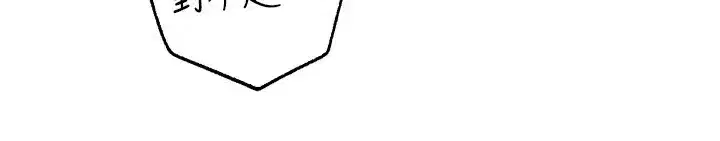 第68話-令小穴噴水的強烈震動