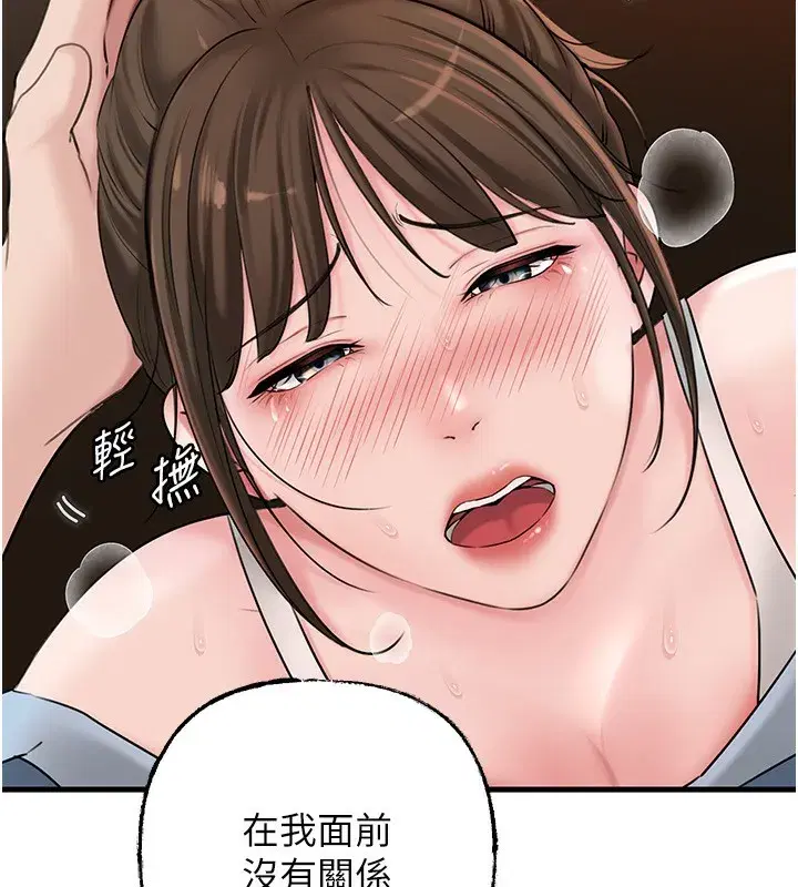 第68話-令小穴噴水的強烈震動