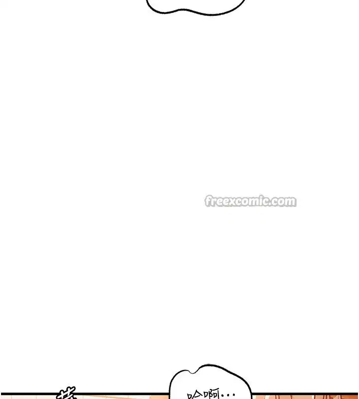 第68話-令小穴噴水的強烈震動