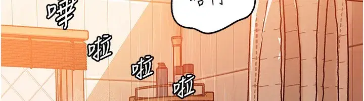 第68話-令小穴噴水的強烈震動