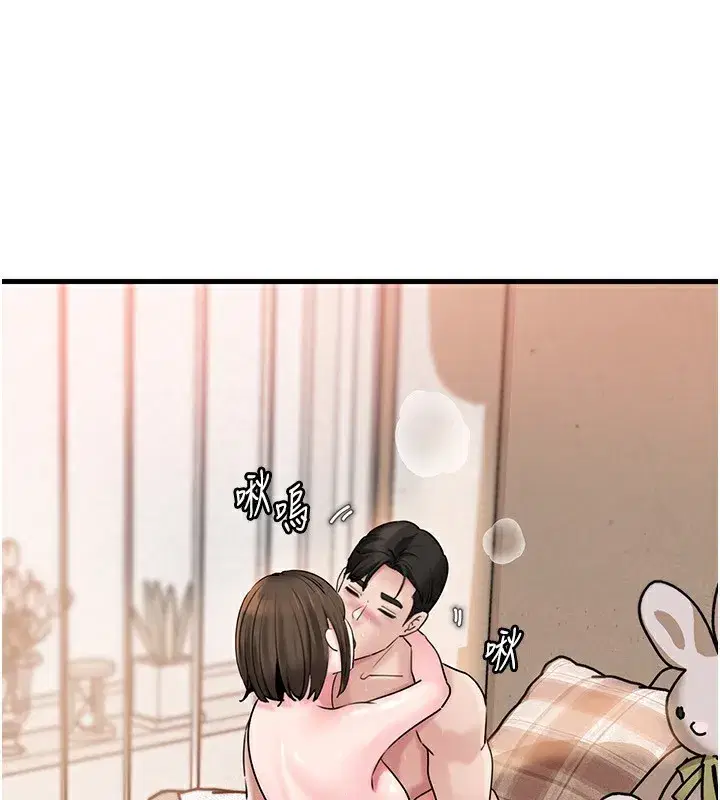 第68話-令小穴噴水的強烈震動