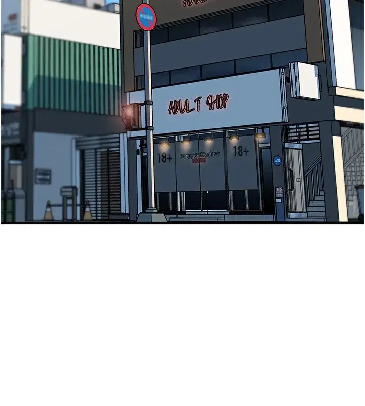 第68話-令小穴噴水的強烈震動