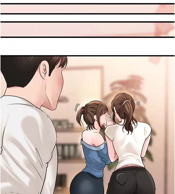 第68話-令小穴噴水的強烈震動