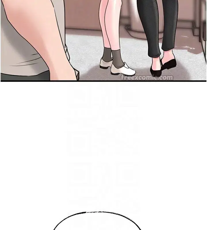 第68話-令小穴噴水的強烈震動