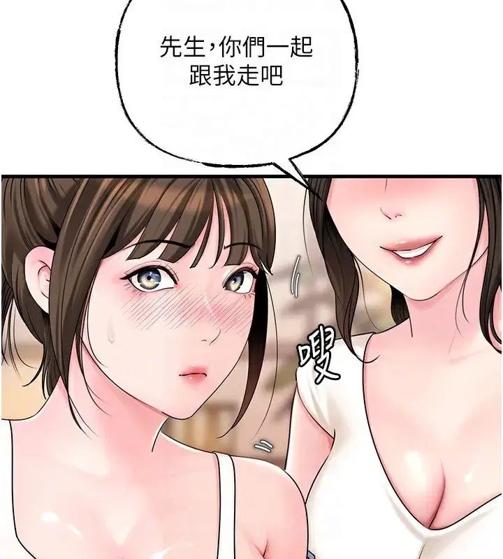 第68話-令小穴噴水的強烈震動