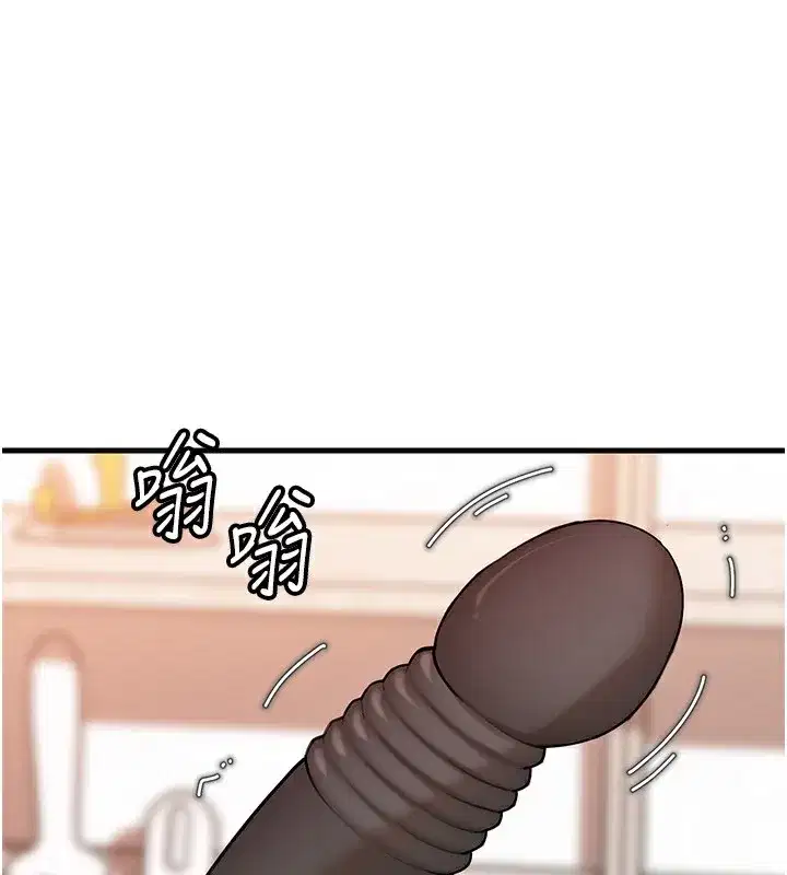 第68話-令小穴噴水的強烈震動