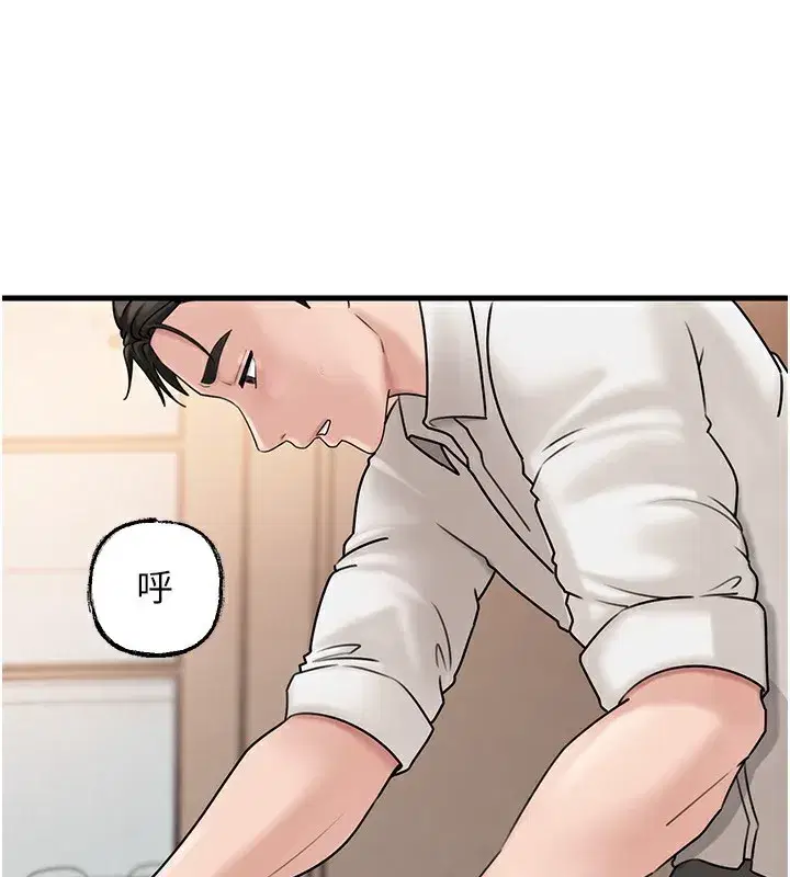 第68話-令小穴噴水的強烈震動