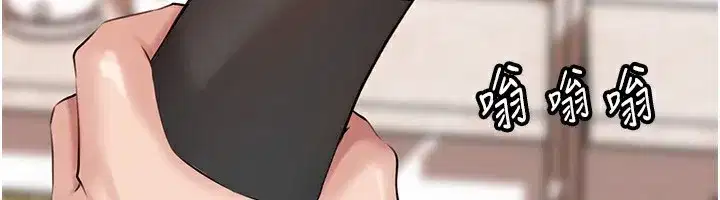 第68話-令小穴噴水的強烈震動