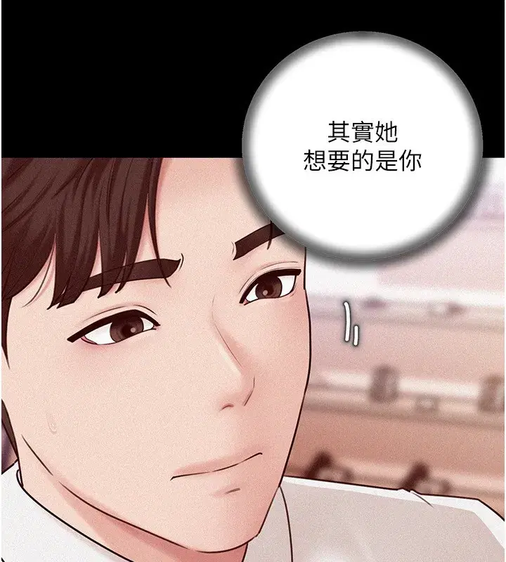 第68話-令小穴噴水的強烈震動