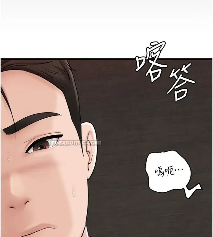 第68話-令小穴噴水的強烈震動