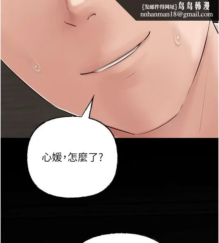 第68話-令小穴噴水的強烈震動