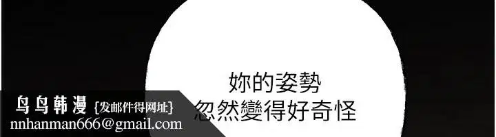 第68話-令小穴噴水的強烈震動