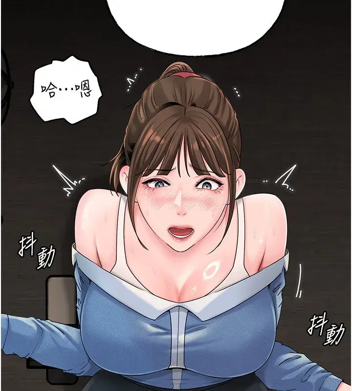 第68話-令小穴噴水的強烈震動