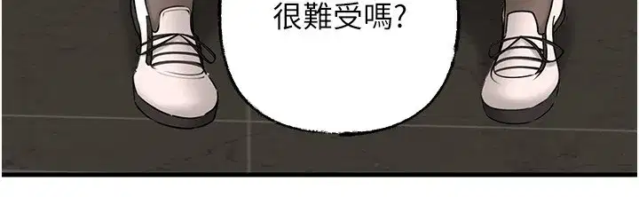 第68話-令小穴噴水的強烈震動