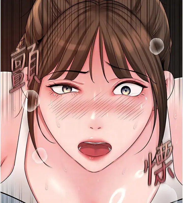 第68話-令小穴噴水的強烈震動