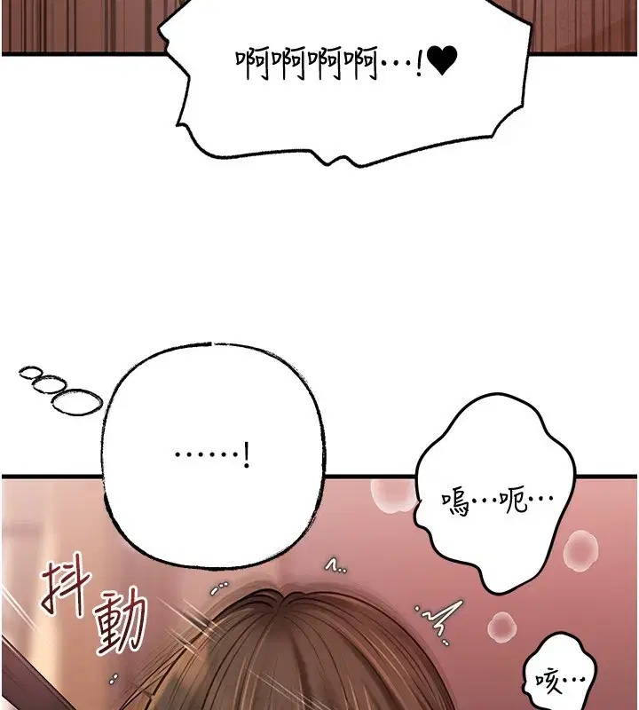 第69話-情趣用品的快感加持