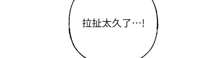 第69話-情趣用品的快感加持