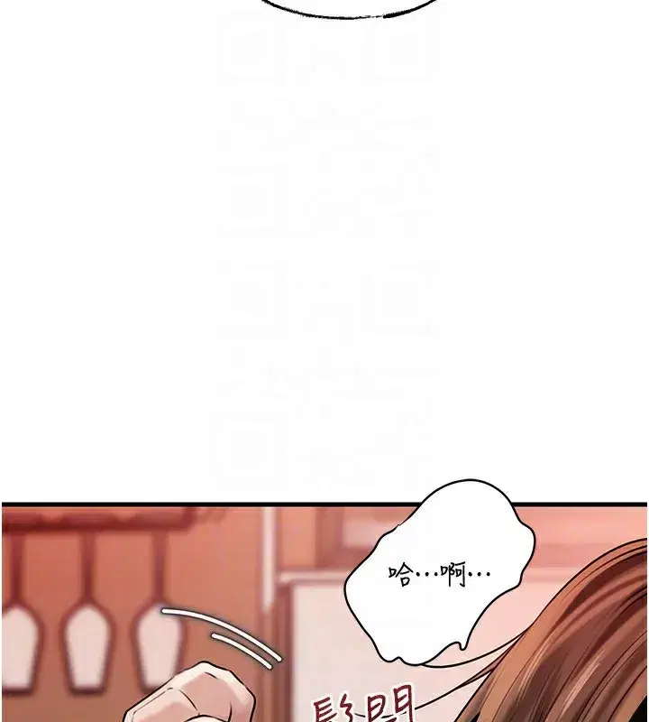 第69話-情趣用品的快感加持