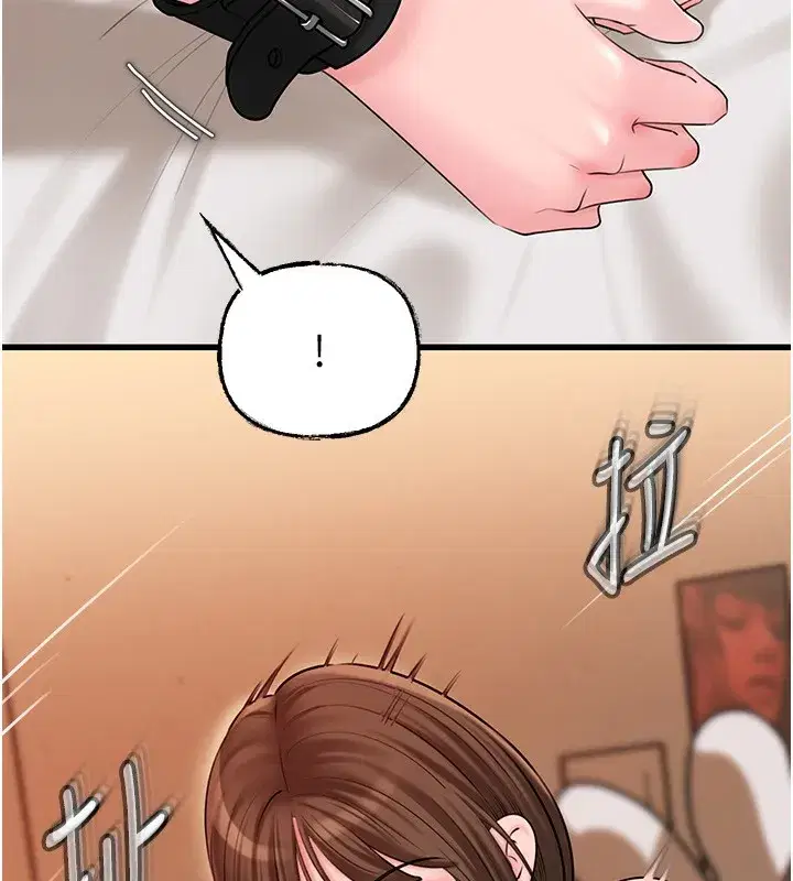 第69話-情趣用品的快感加持