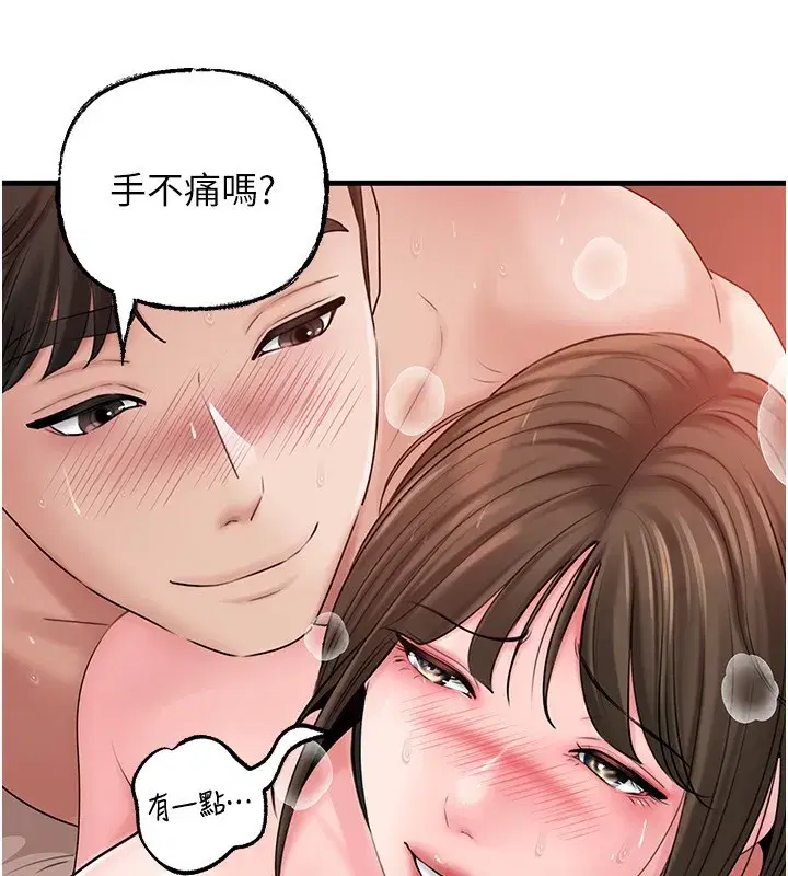 第69話-情趣用品的快感加持
