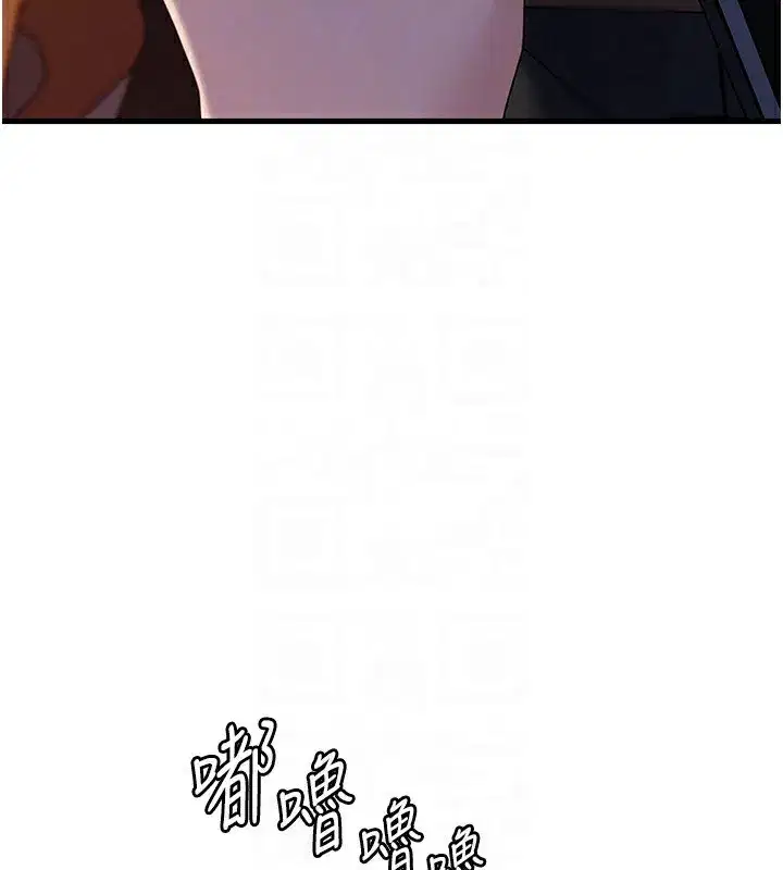 第69話-情趣用品的快感加持