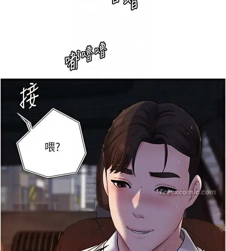 第69話-情趣用品的快感加持