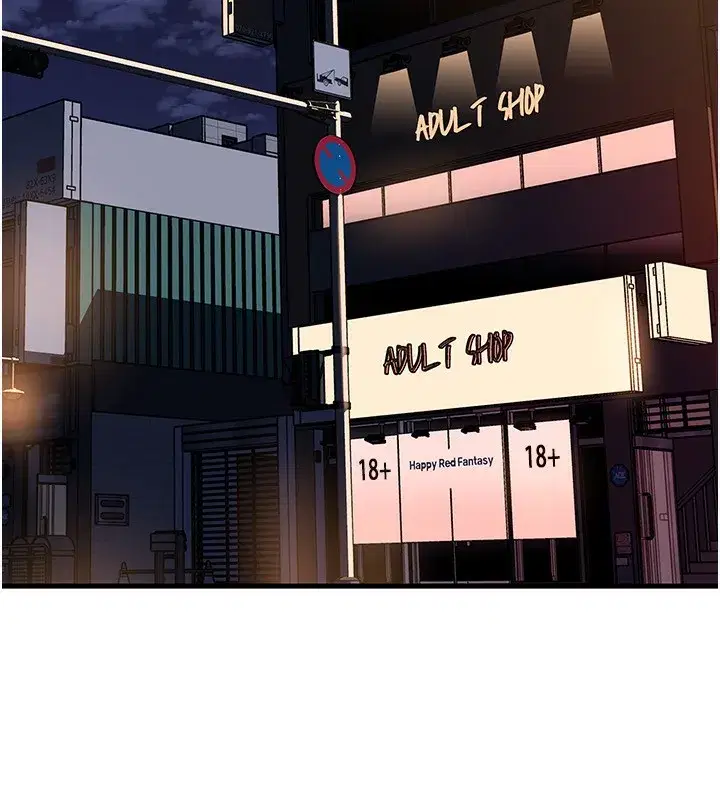 第69話-情趣用品的快感加持