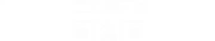 第69話-情趣用品的快感加持