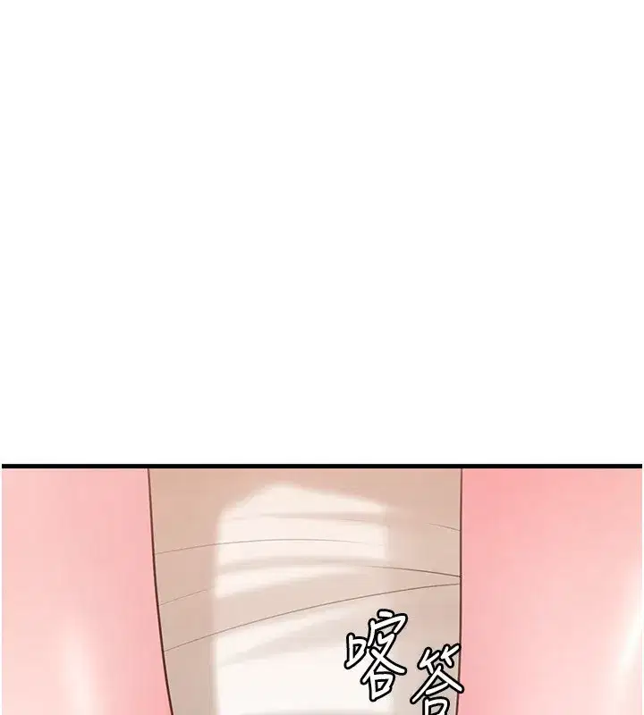 第69話-情趣用品的快感加持