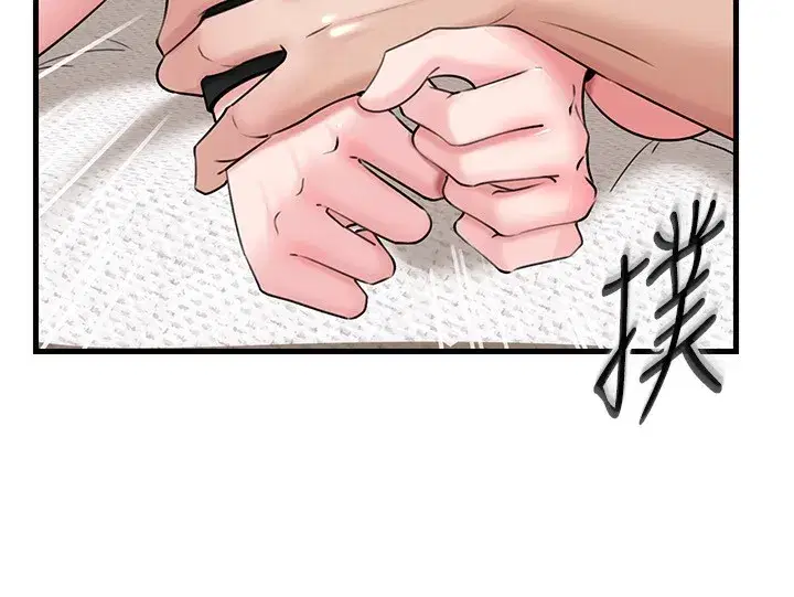 第69話-情趣用品的快感加持