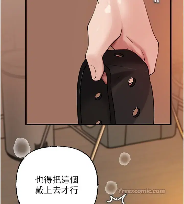 第69話-情趣用品的快感加持