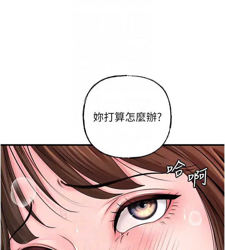 第69話-情趣用品的快感加持