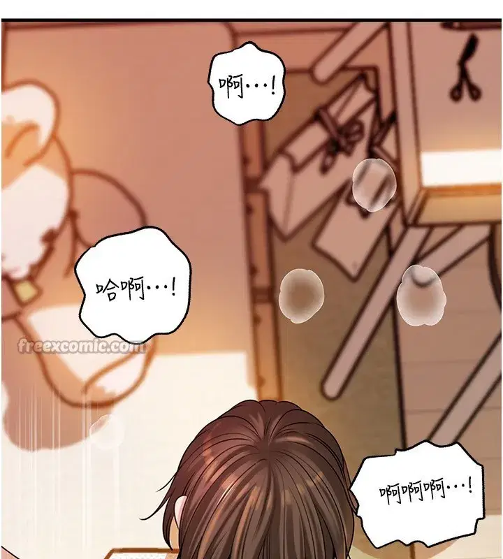 第69話-情趣用品的快感加持